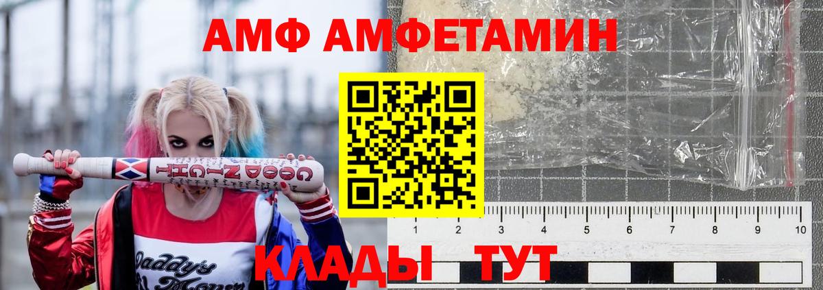Амфетамин 98% Гулькевичи