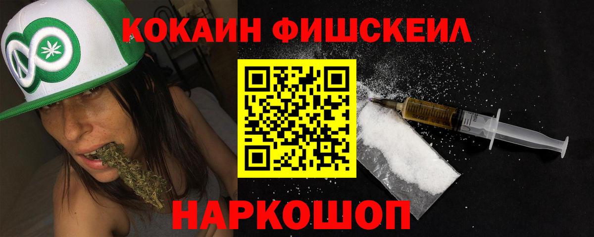 Гулькевичи  что такое наркотик  Вход с VPN  COCAIN 99% 