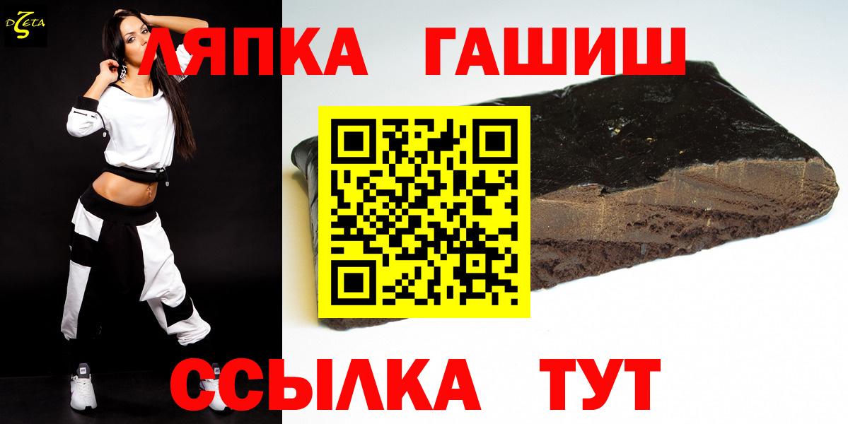 ГАШ hashish Гулькевичи