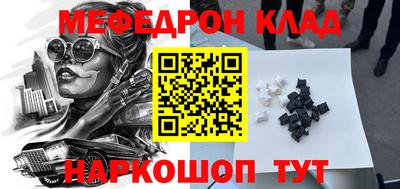 мяу мяу кристалл Аша
