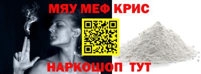 мяу мяу кристалл Аша