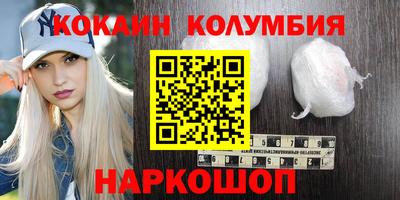 мяу мяу кристалл Аша