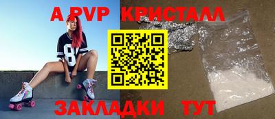 спиды Баксан