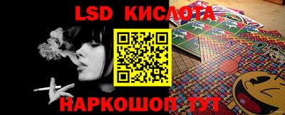 спиды Баксан