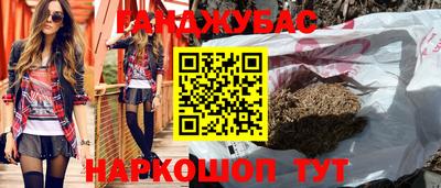 спиды Баксан