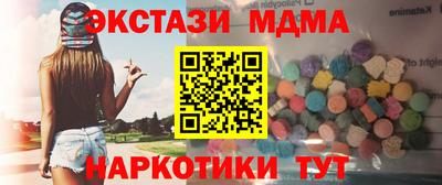 дмт Ачхой-Мартан