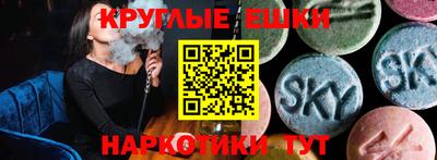 мяу мяу кристалл Аша