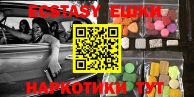 мяу мяу кристалл Аша