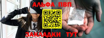 мяу мяу кристалл Аша