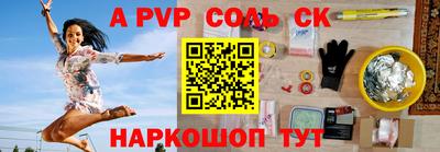 мяу мяу кристалл Аша