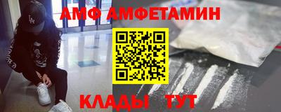 мяу мяу кристалл Аша
