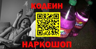 мяу мяу кристалл Аша