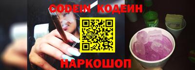 мяу мяу кристалл Аша