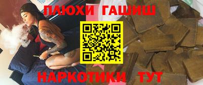 мяу мяу кристалл Аша