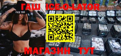 спиды Баксан