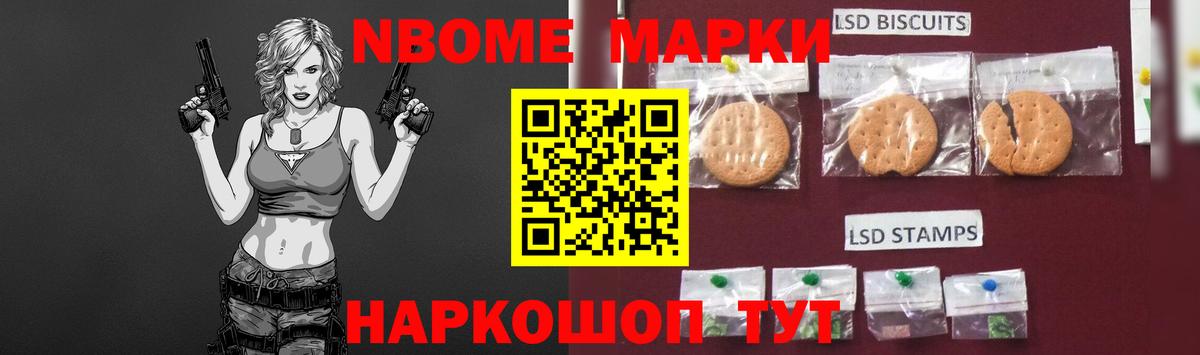 Лсд 25 экстази кислота Гулькевичи