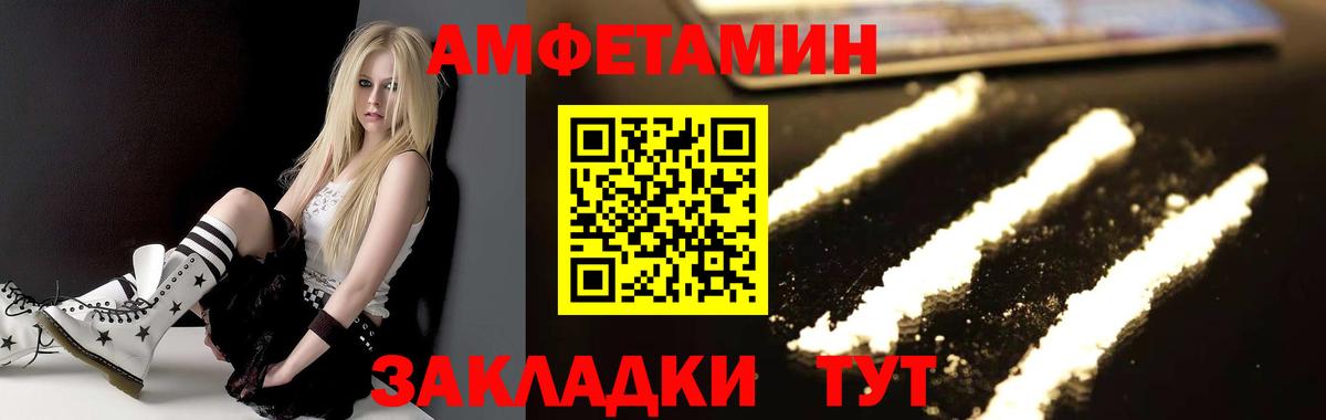 Гулькевичи  Первитин  Вход с VPN  Первитин мет 