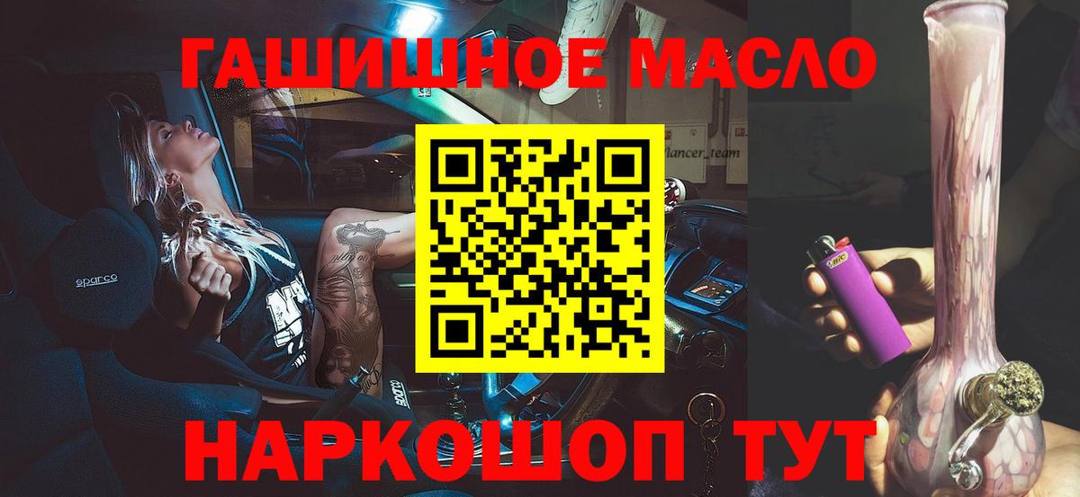 ТГК вейп Гулькевичи