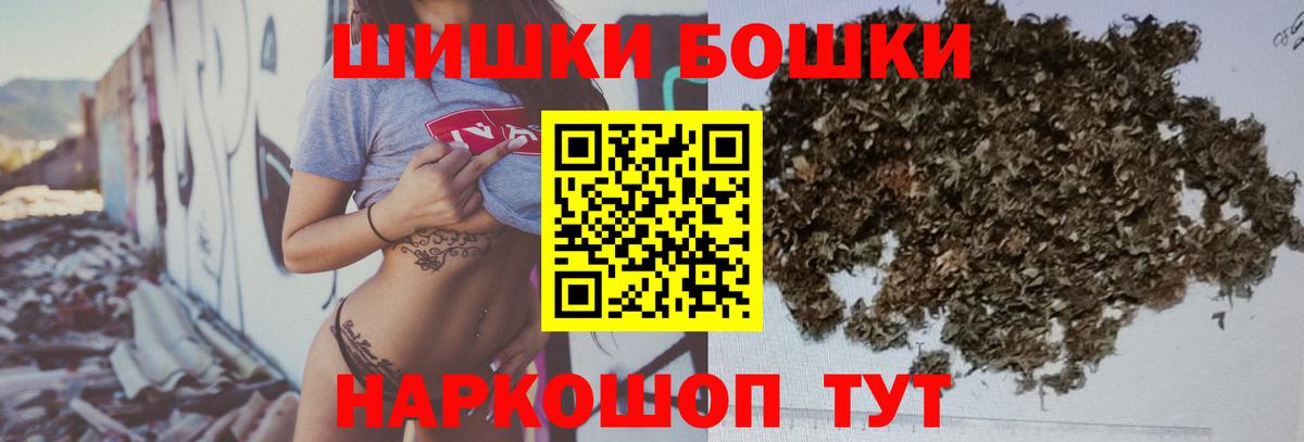 Шишки марихуана VHQ  Вход с VPN  Гулькевичи  Марихуана конопля  Каннабис White Widow  Бошки Шишки тримм 